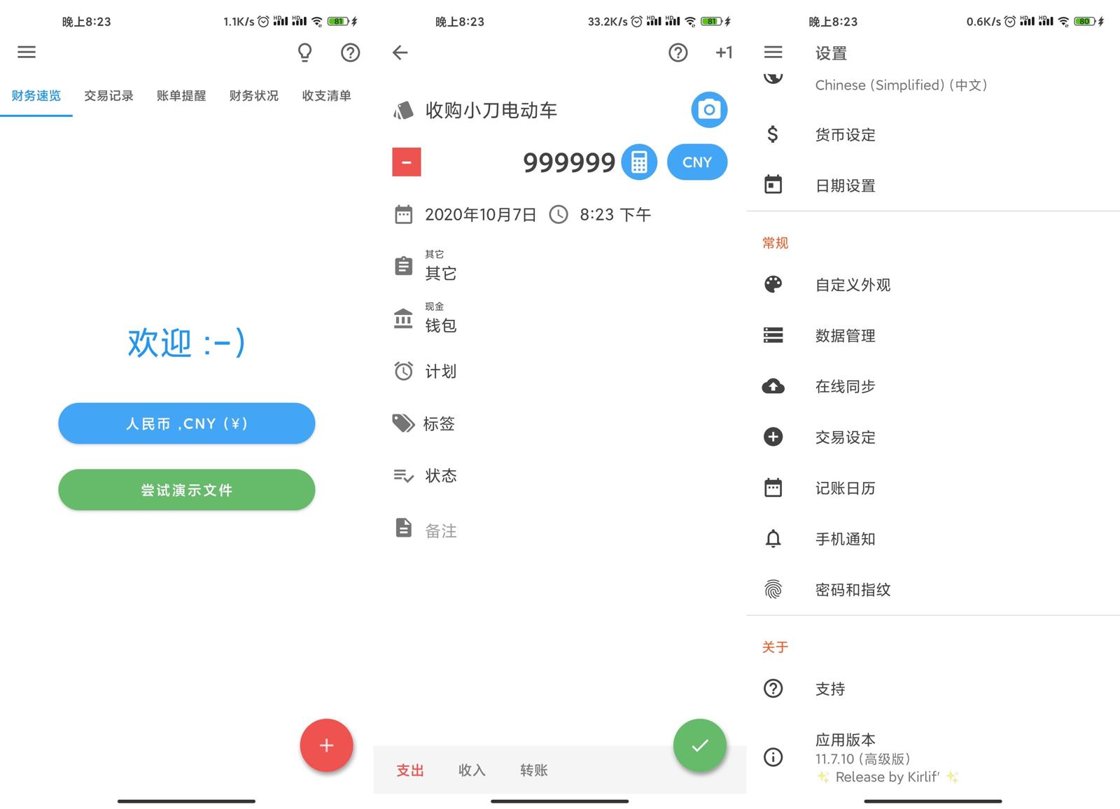 1602073577584065.jpg 1.jpg