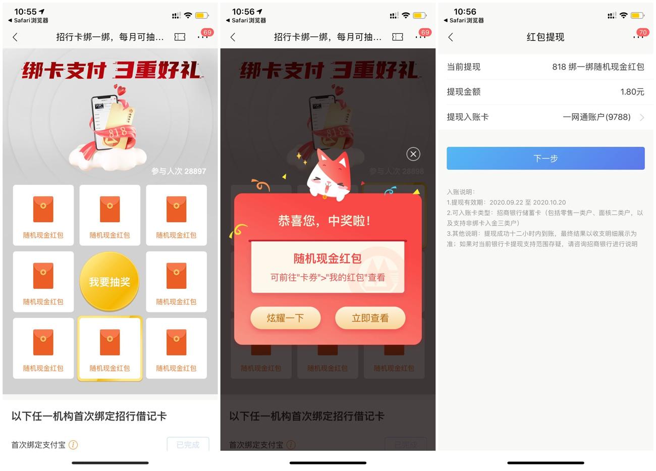 1602126367629650.jpg 1.jpg