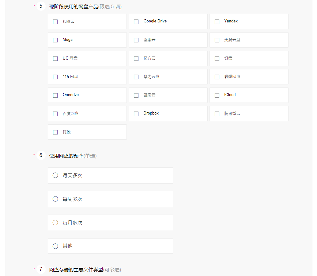 1602303552821442.png 2.png