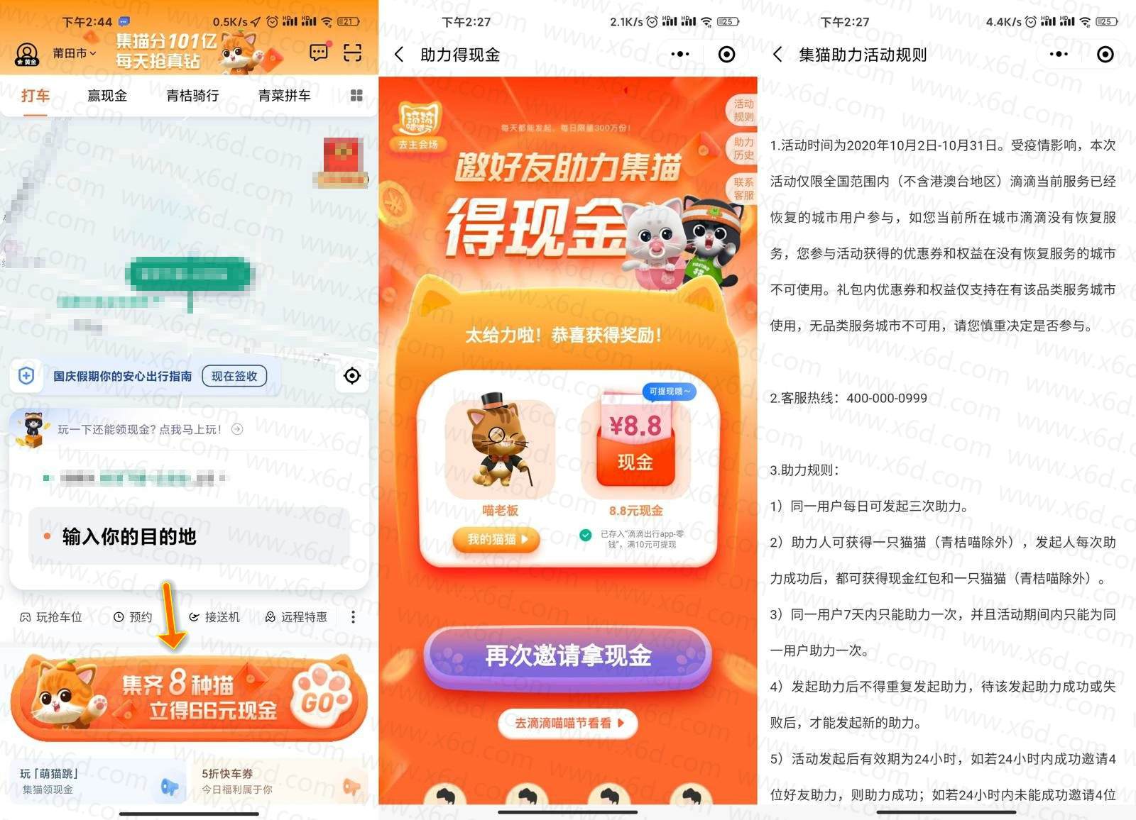 1602312416593090.jpg 1.jpg