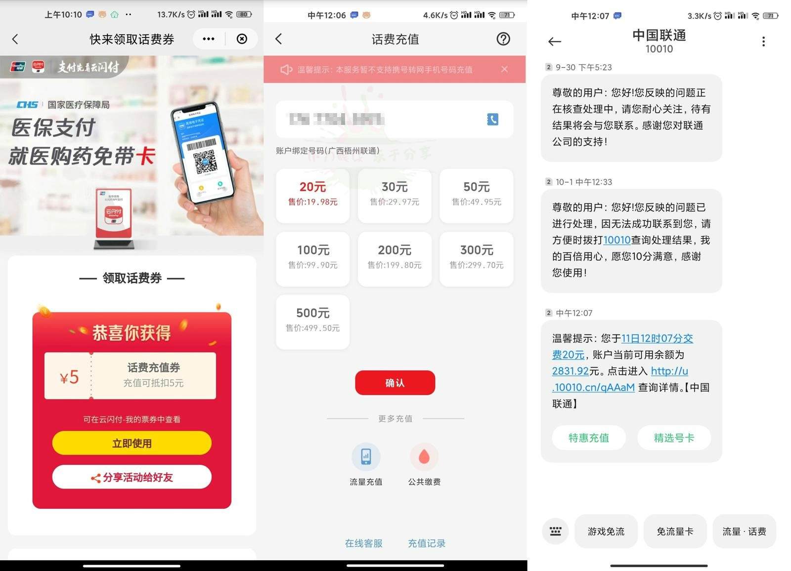 1602389834193624.jpg 1.jpg