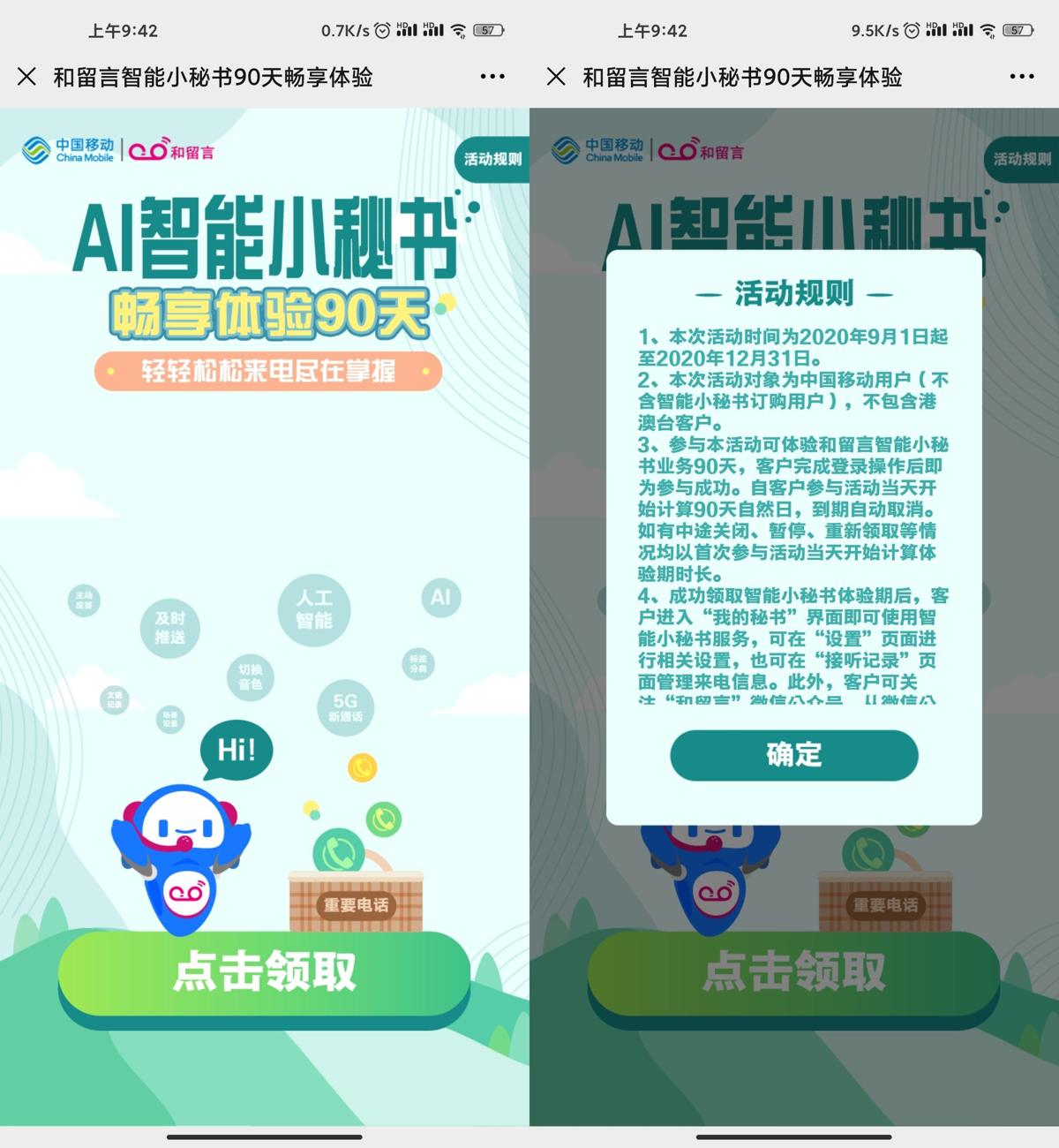 1602553411335968.jpg 1.jpg