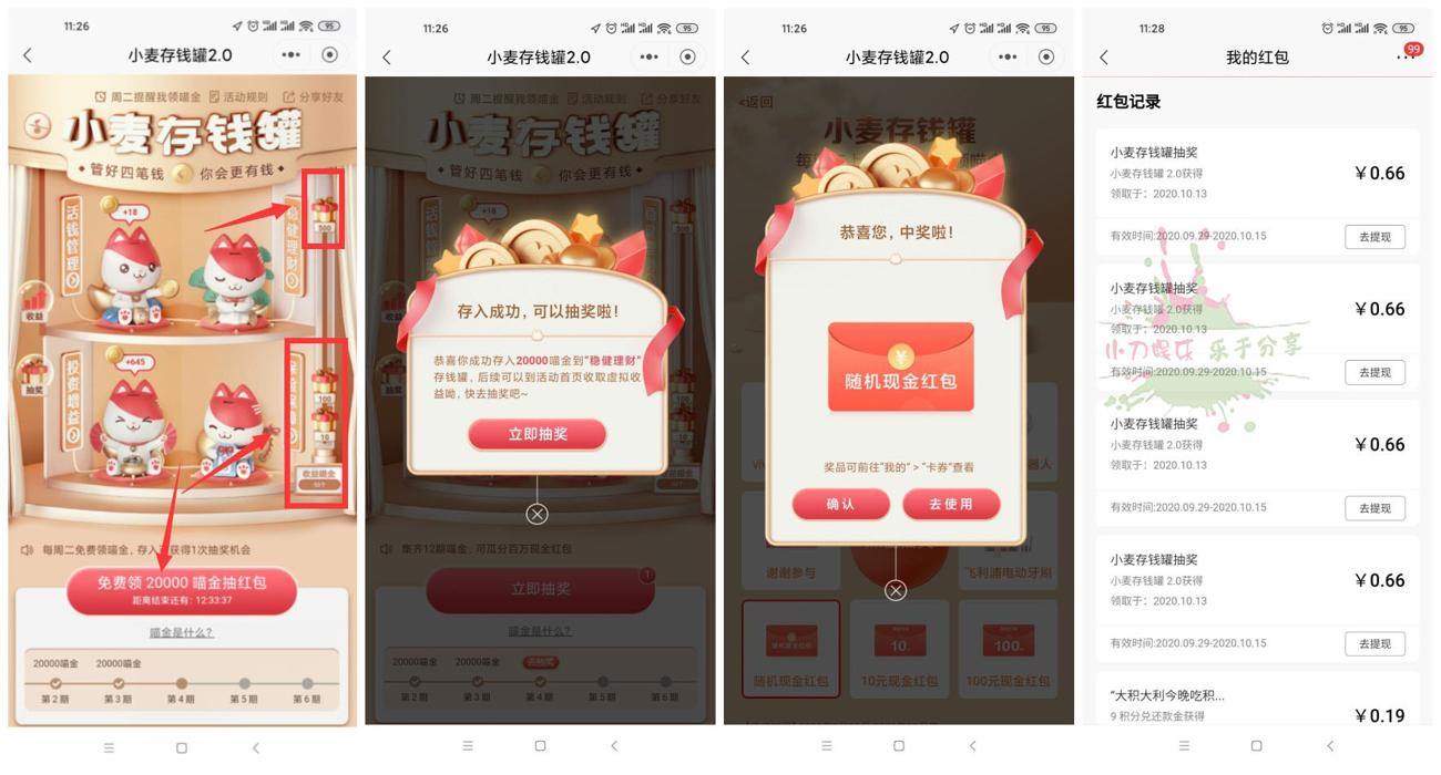 1602560174317646.jpg 1.jpg