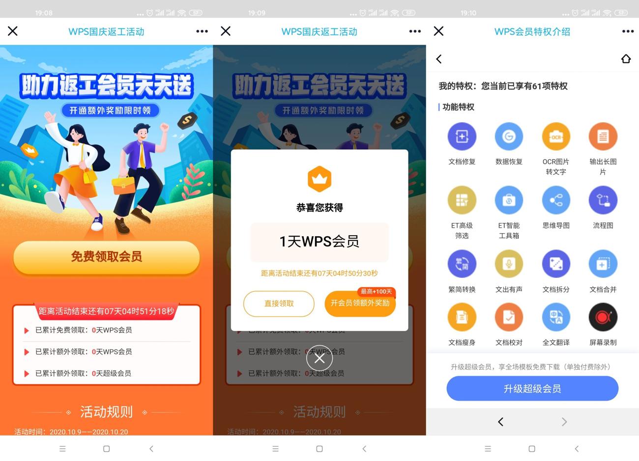 1602587979497095.jpg 1.jpg