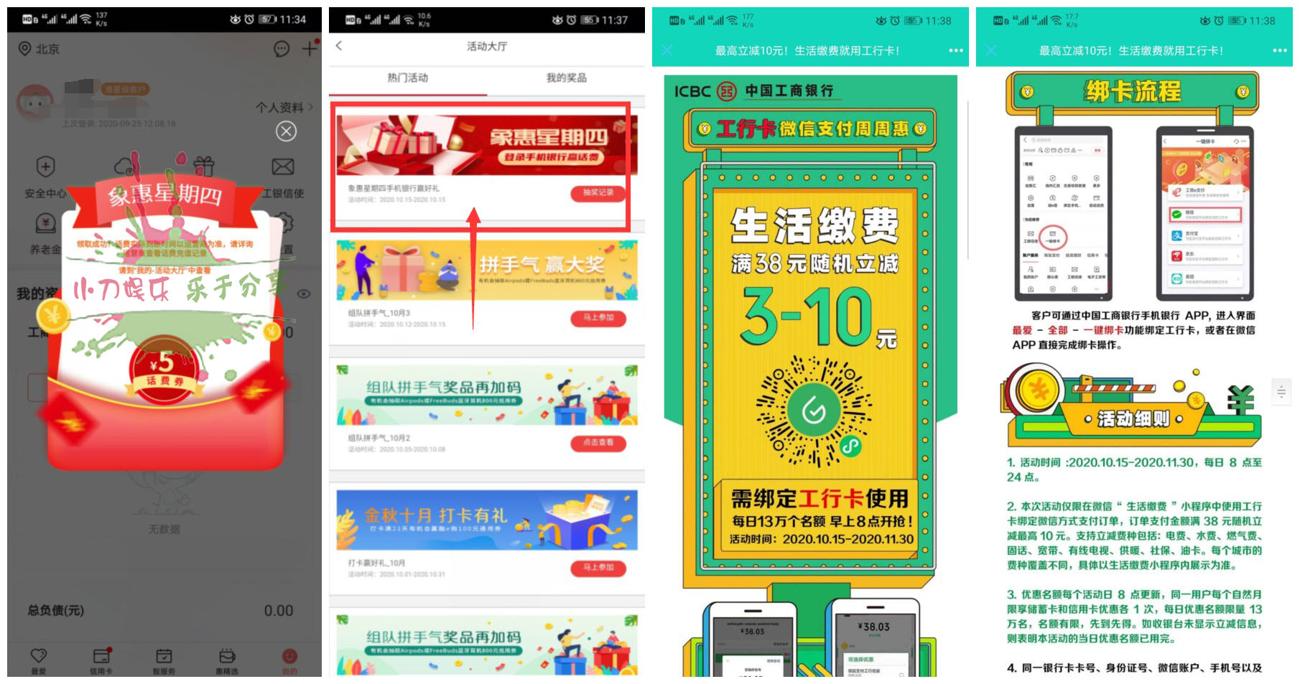 1602733793967863.jpg 1.jpg