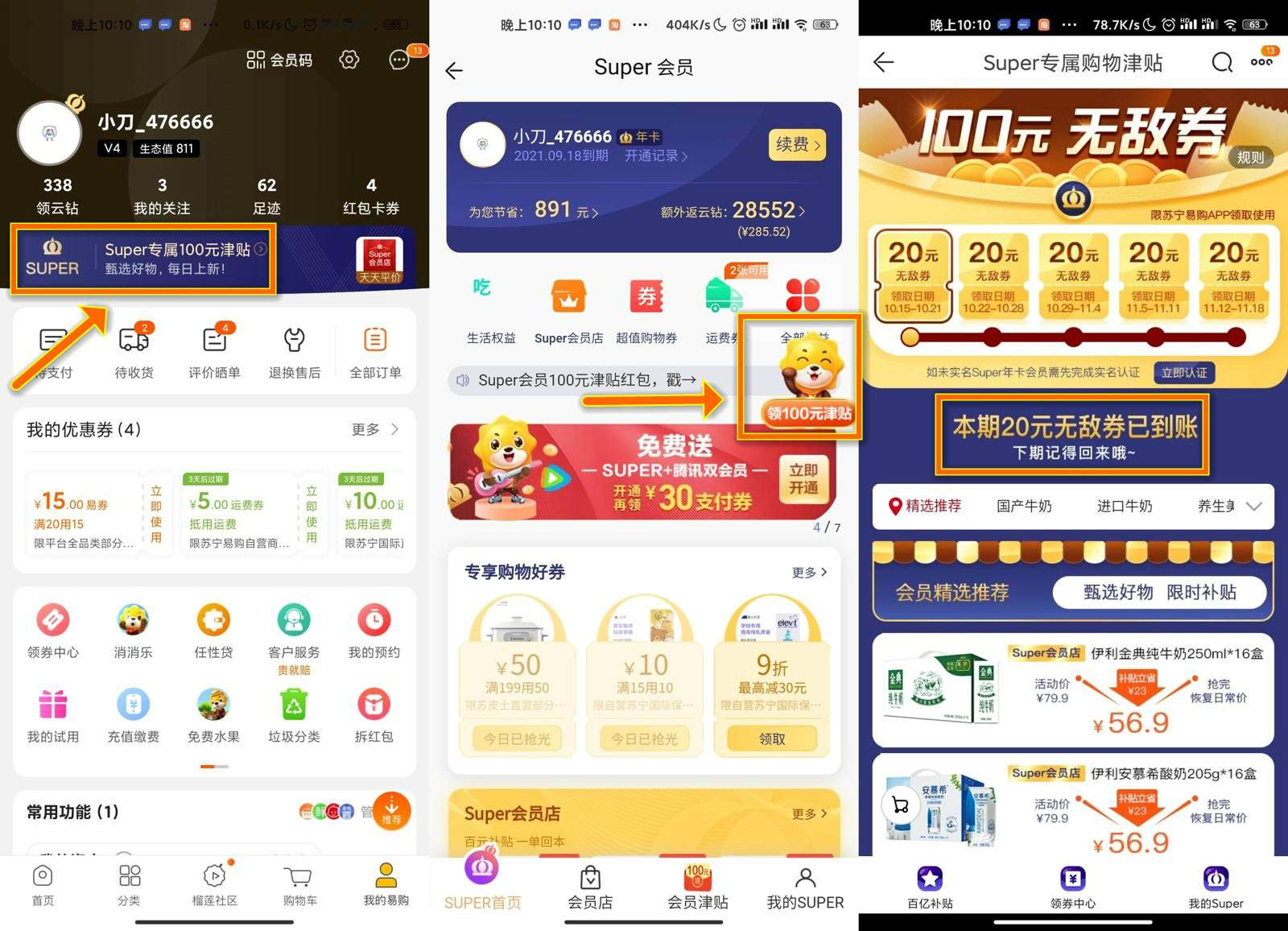 1602898383388552.jpg 1.jpg