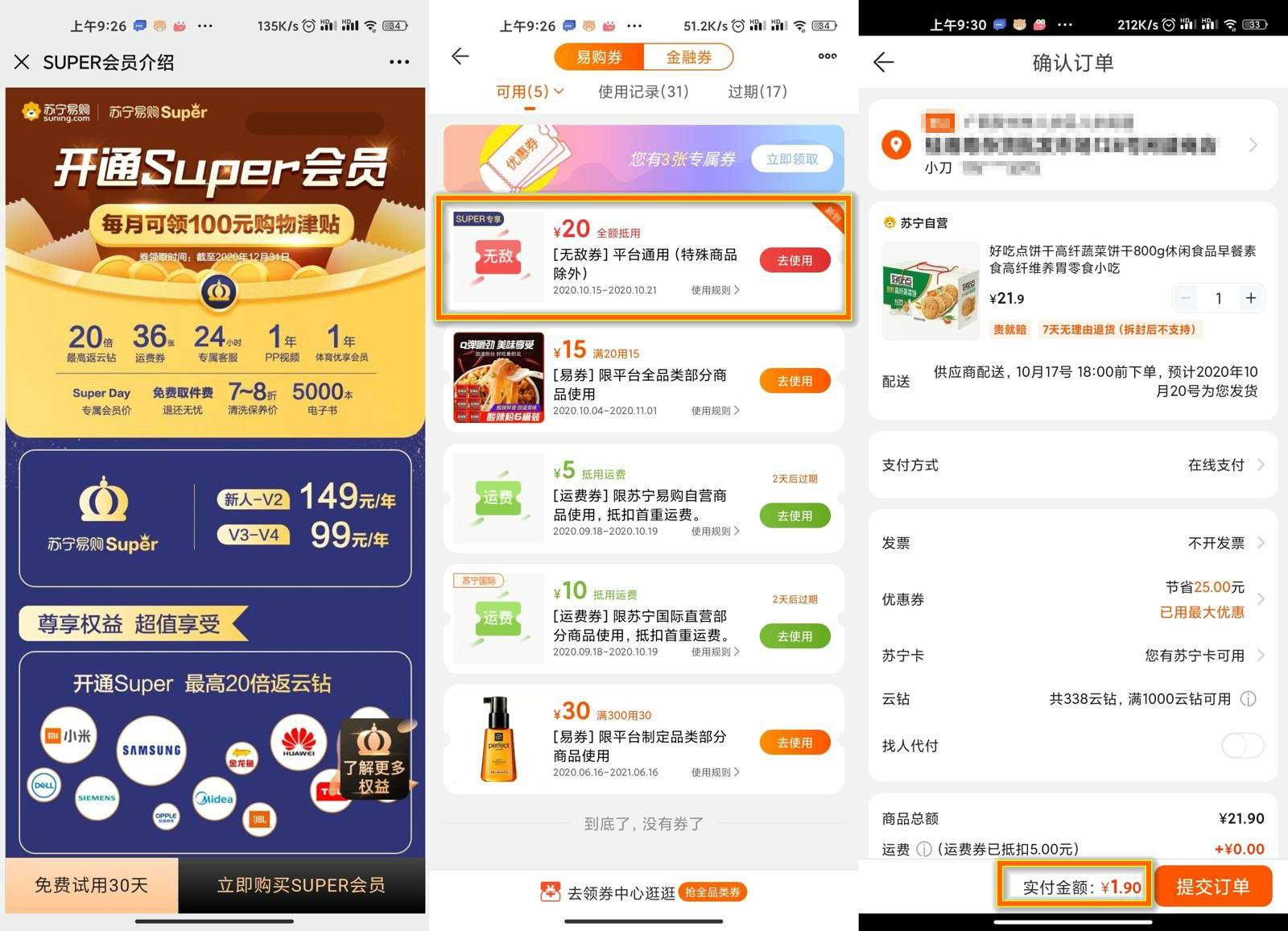 1602898510970793.jpg 2.jpg