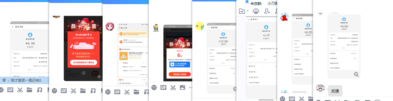 1603025459288983.png QQ图片20201018205049.png