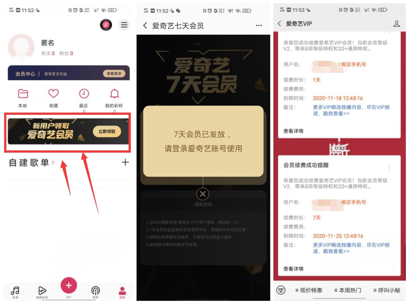 1603082798690057.jpg bu64hdsq2bur528pcsfg_副本_爱奇艺.jpg