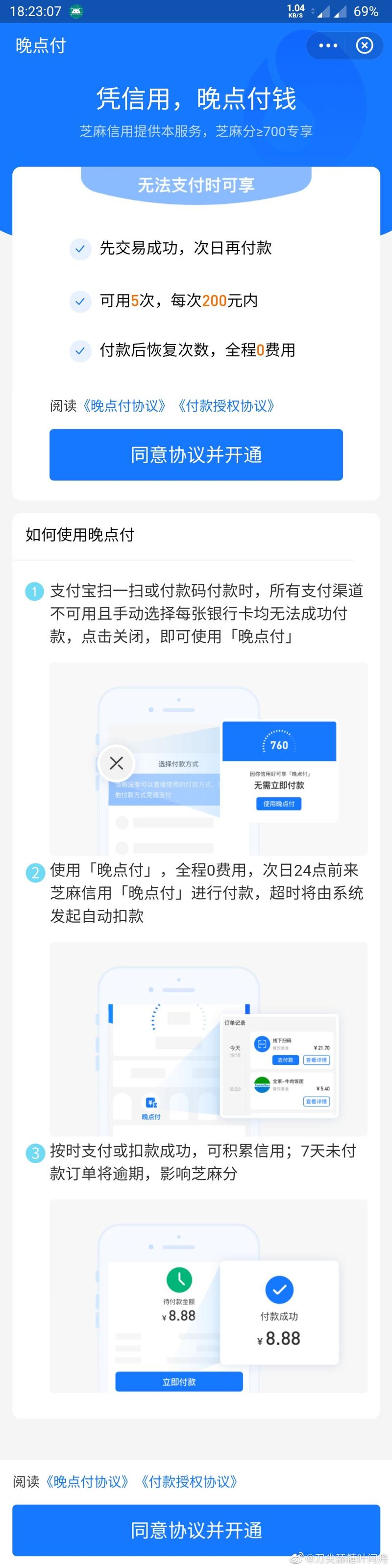 1603165134902302.jpg 1.jpg