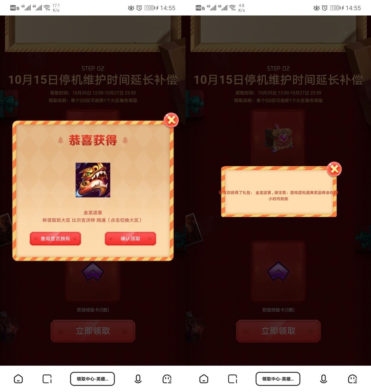 1603179331706249.jpg HT_20201020153328_爱奇艺.jpg