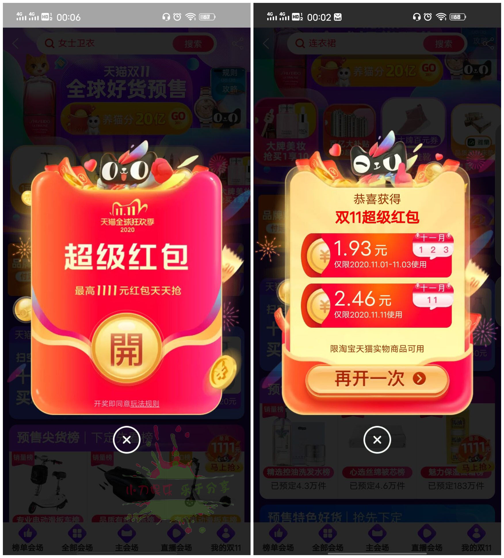 1603210868492533.jpg 1.jpg