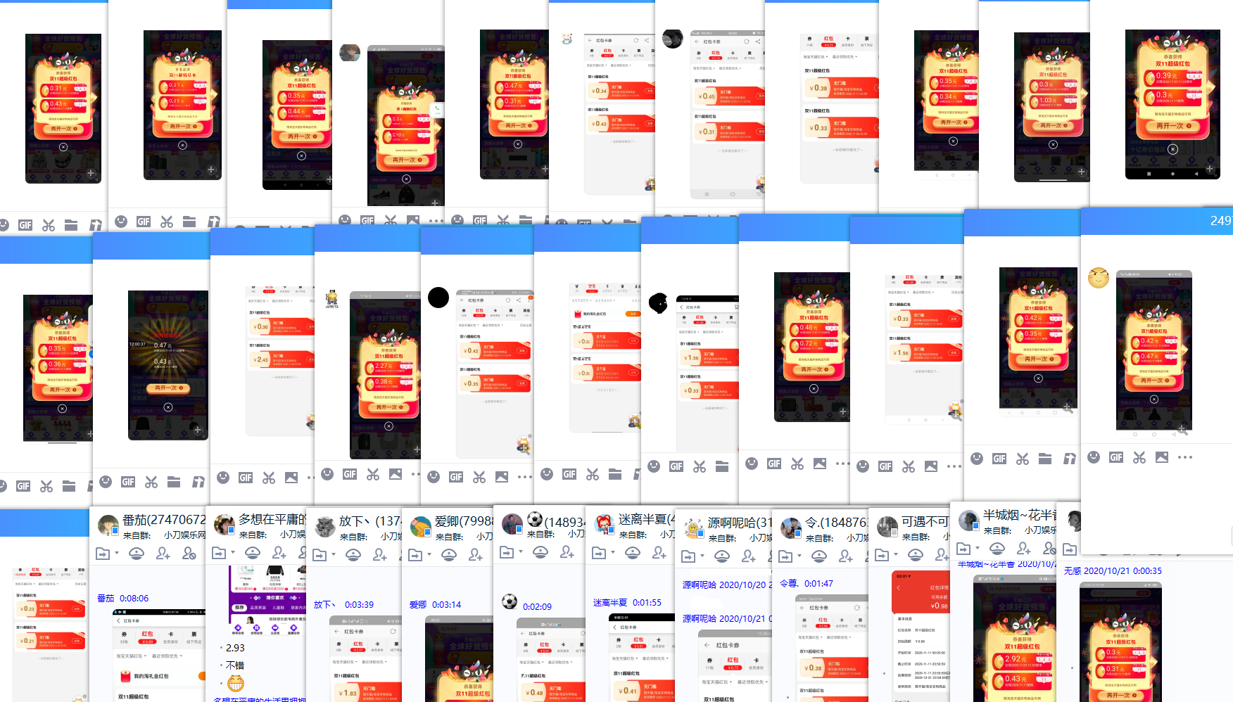 1603210872890850.png 2.png