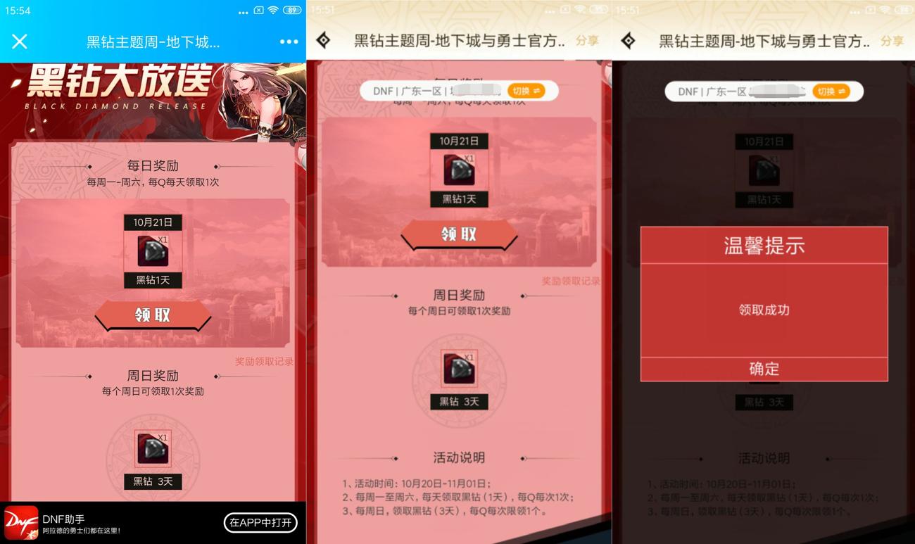 1603267045425199.jpg HT_20201021155428_爱奇艺.jpg