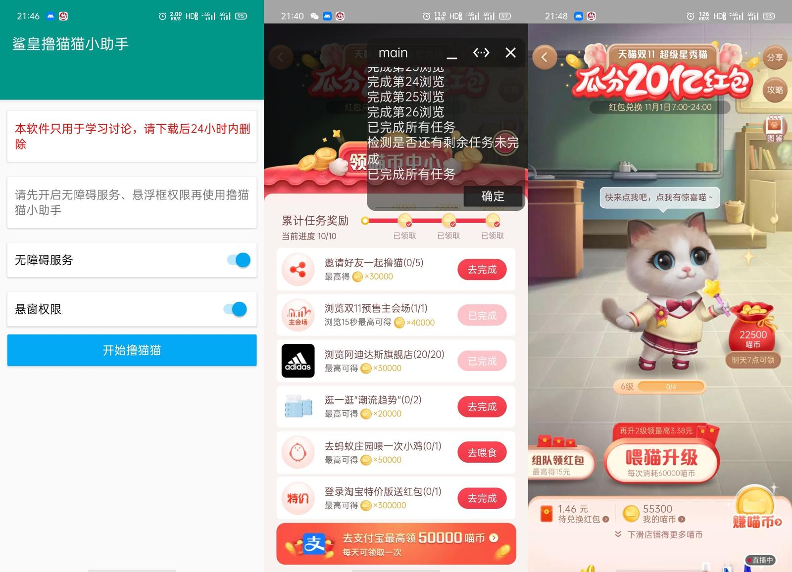 1603288246430450.jpg 1.jpg