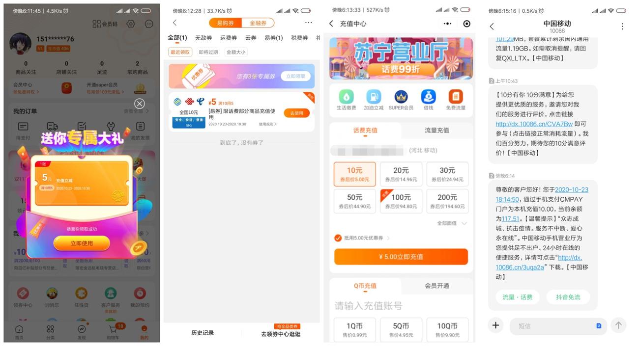 1603448279865969.jpg 士大夫第三方_爱奇艺.jpg