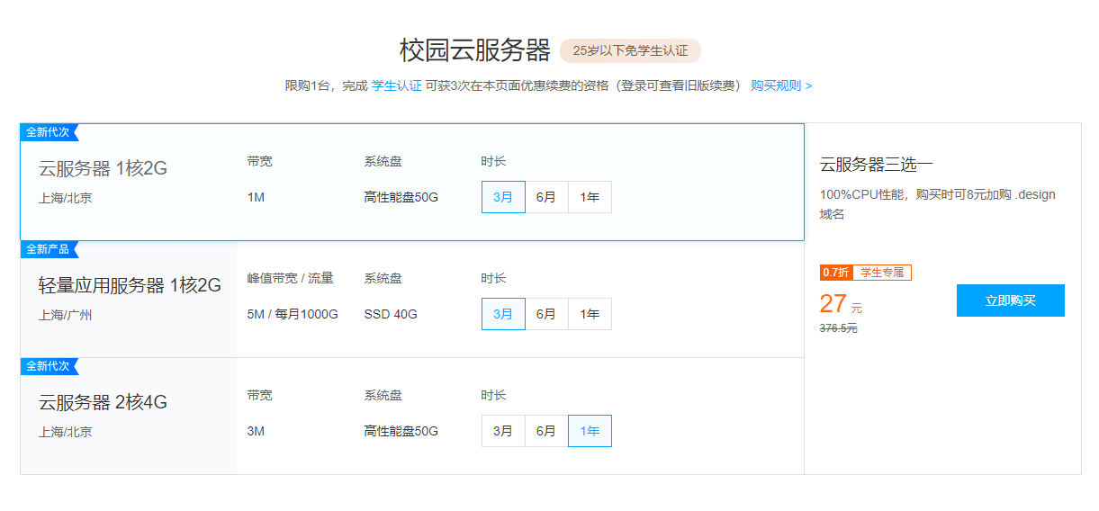 1603511335247522.png 1.png