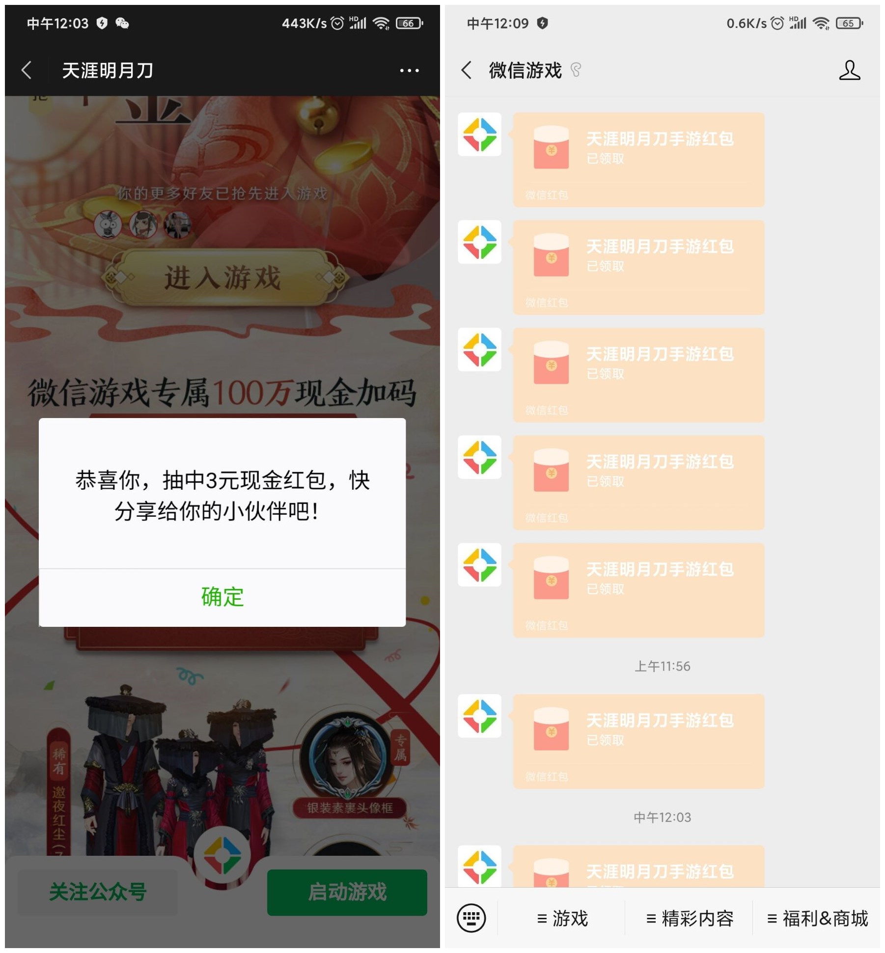 1603515053269697.jpg QQ图片20201024103319_副本.jpg