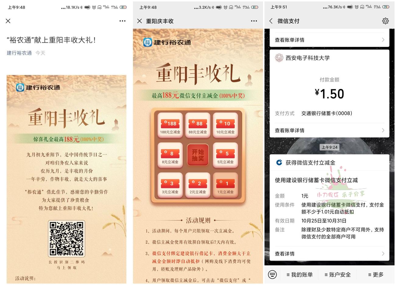 1603590953247850.jpg 1.jpg