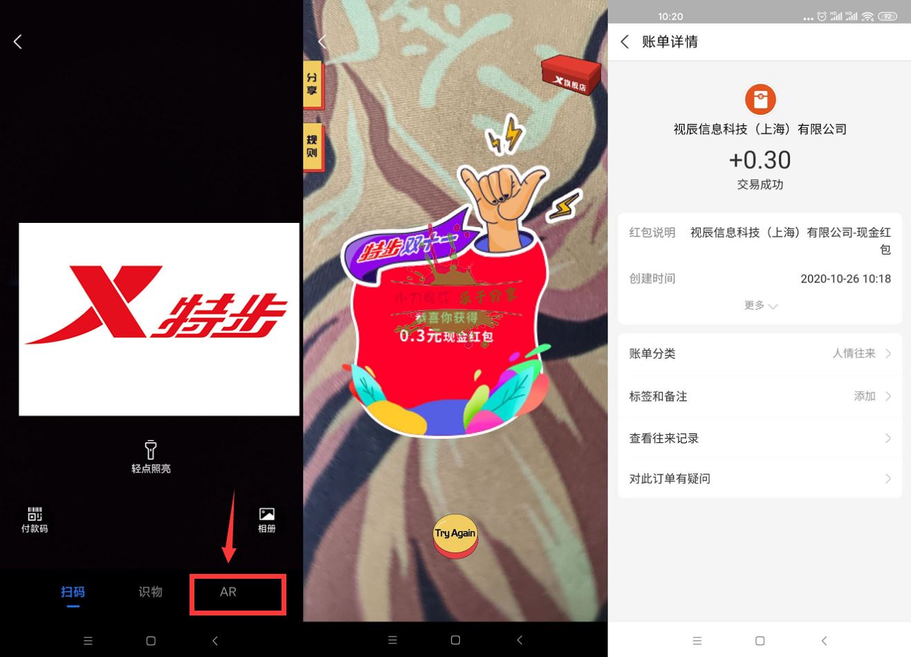 1603682903186988.jpg 1.jpg