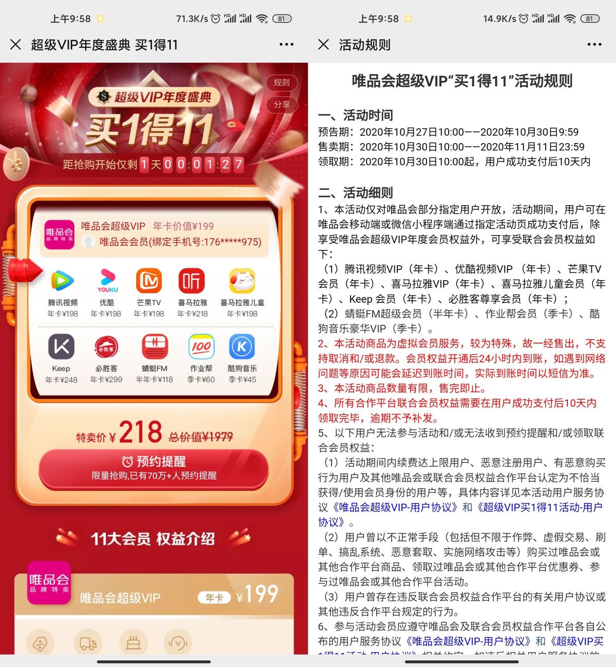 1603936781707755.jpg 1.jpg