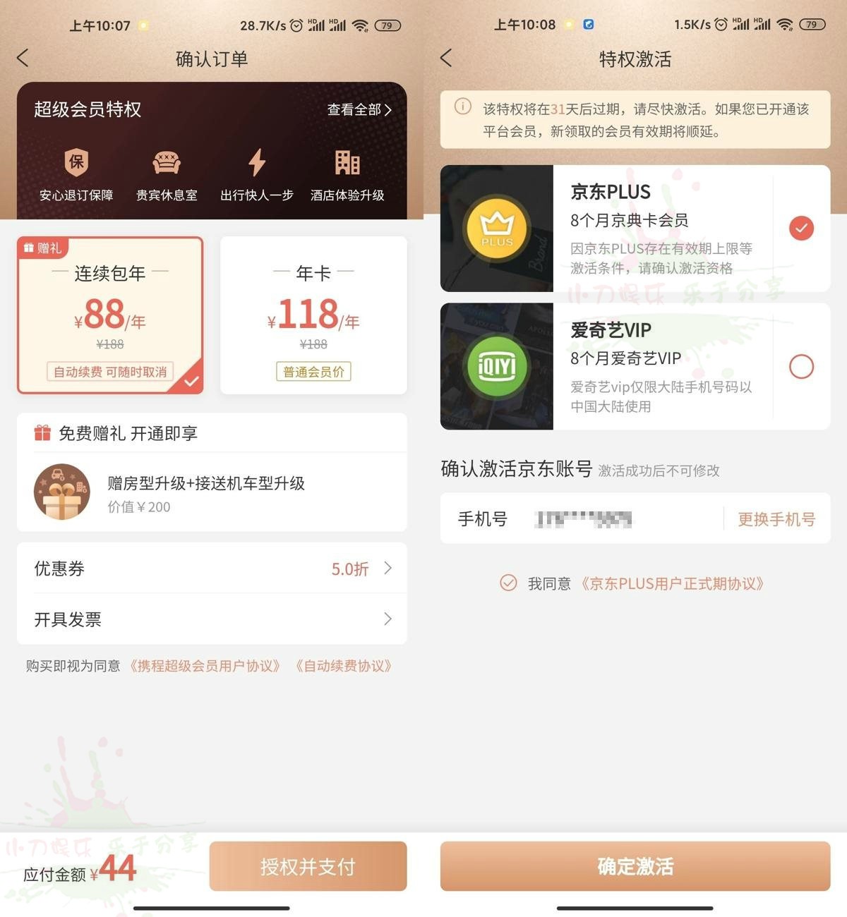 1603937744746328.jpg 3.jpg