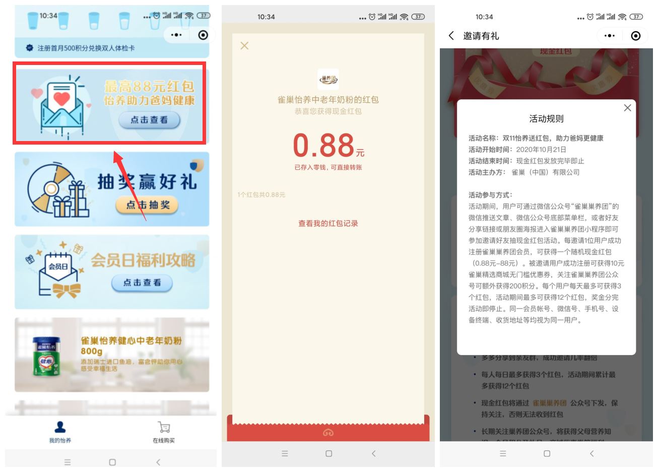 1603939759957790.jpg 1.jpg