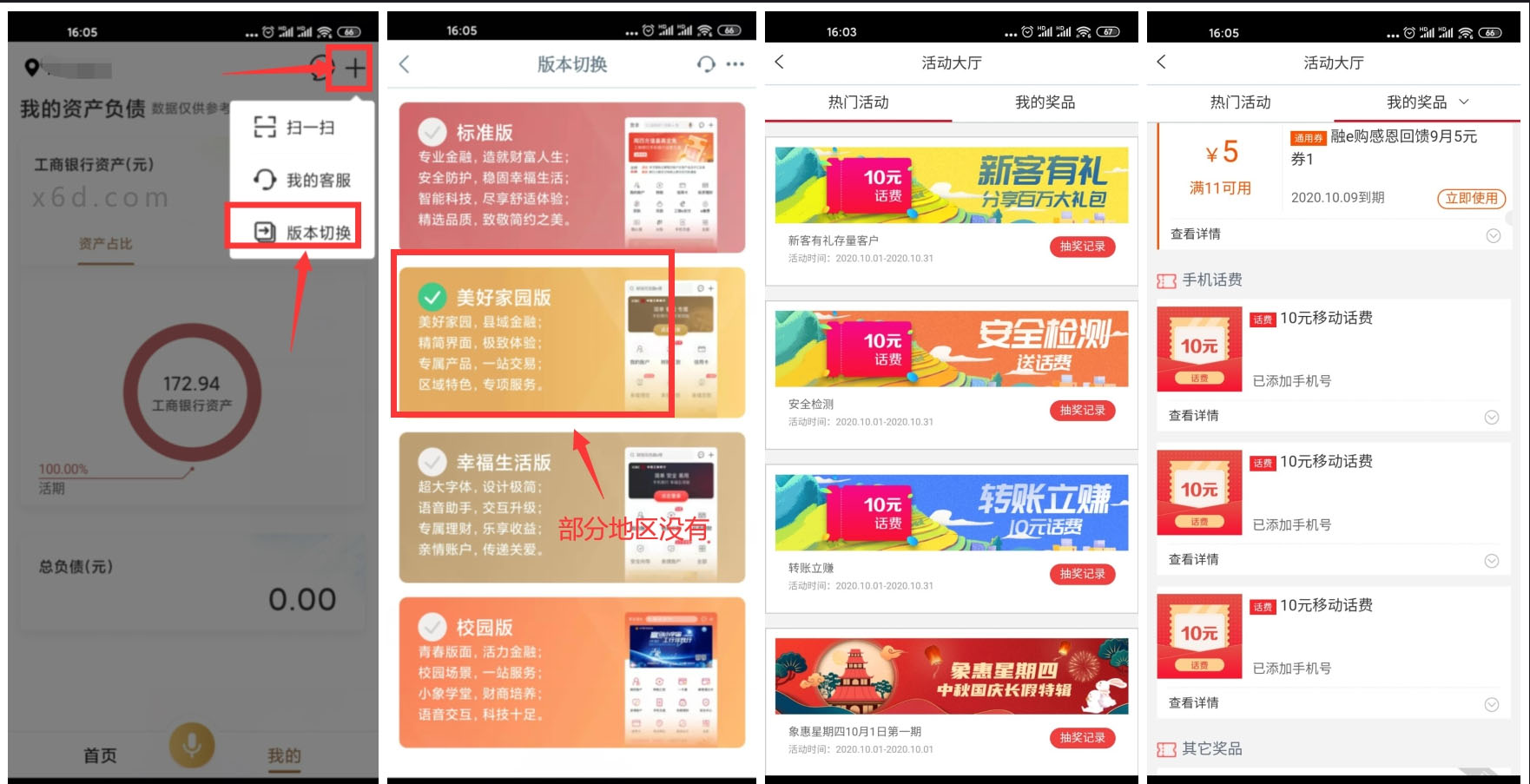 1603943074712129.jpg QQ图0201029114302.jpg