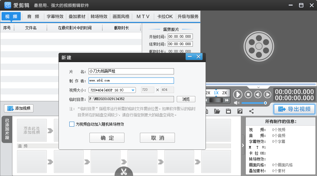 1603950280812472.png 2.png