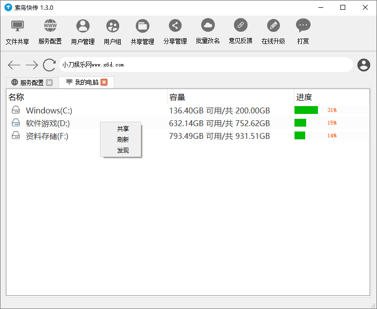 1604161581273119.png 1.png