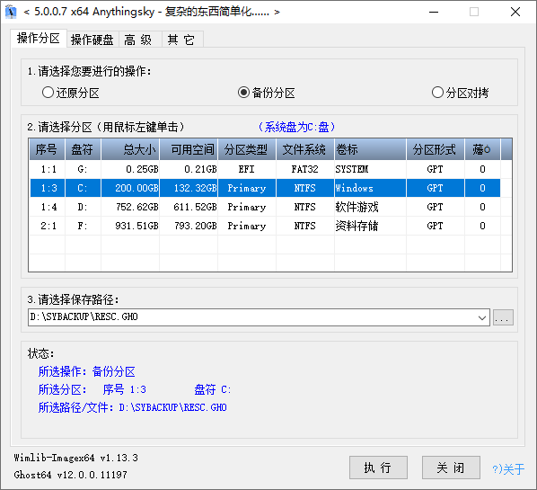 1604675625867591.png 1.png