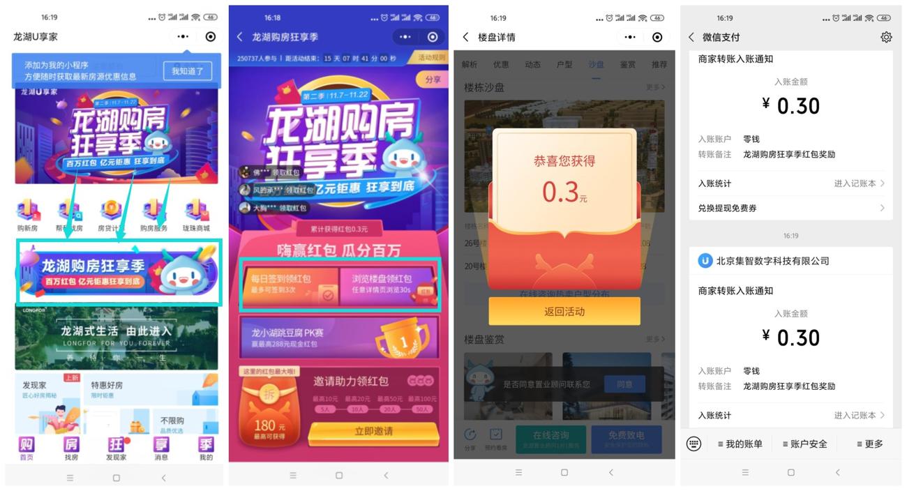 1604737699804202.jpg buibrjqulrgdh0dn7eog0_副本_爱奇艺.jpg