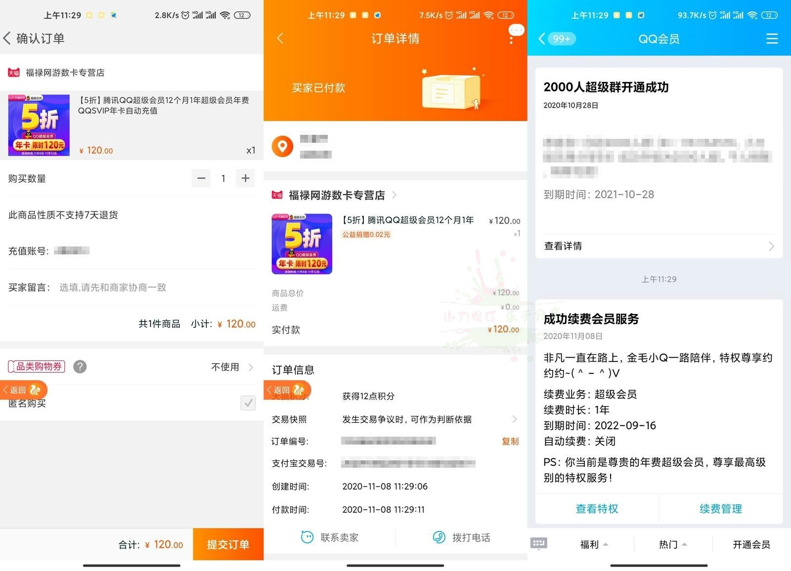 1604806328698166.jpg 2.jpg