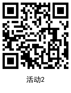 1604810489319703.png QRCode_20201108124041.png