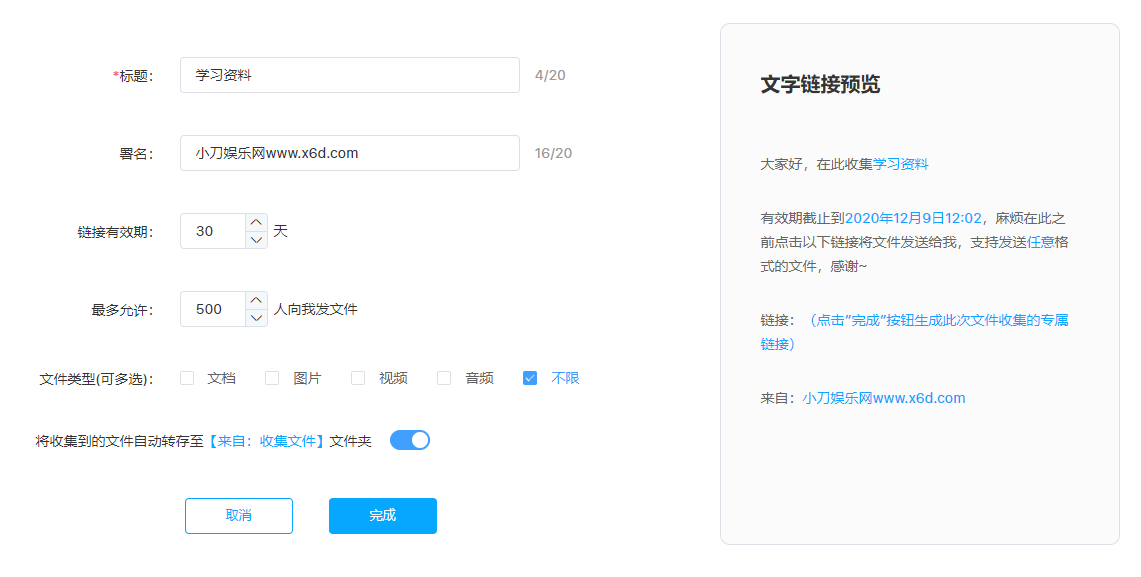 1604894636261365.png 4.png