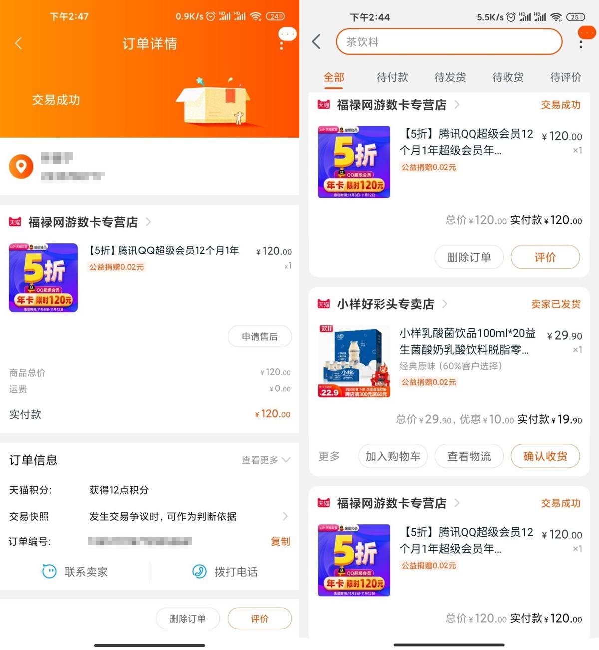 1604904532805910.jpg 2.jpg