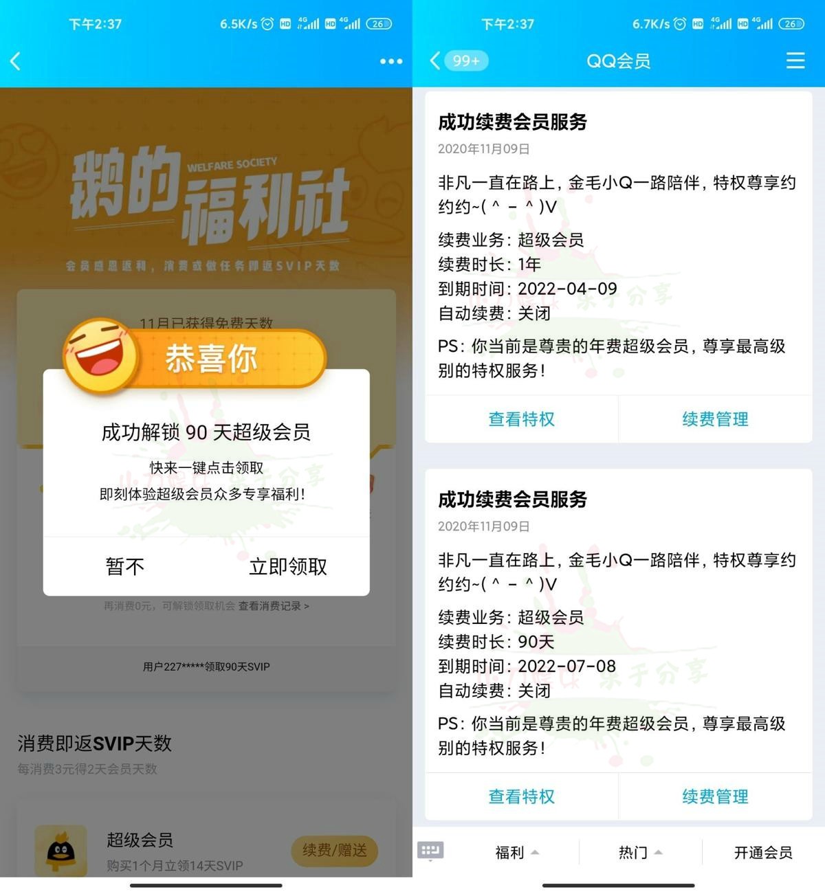 1604904681767892.jpg 3.jpg