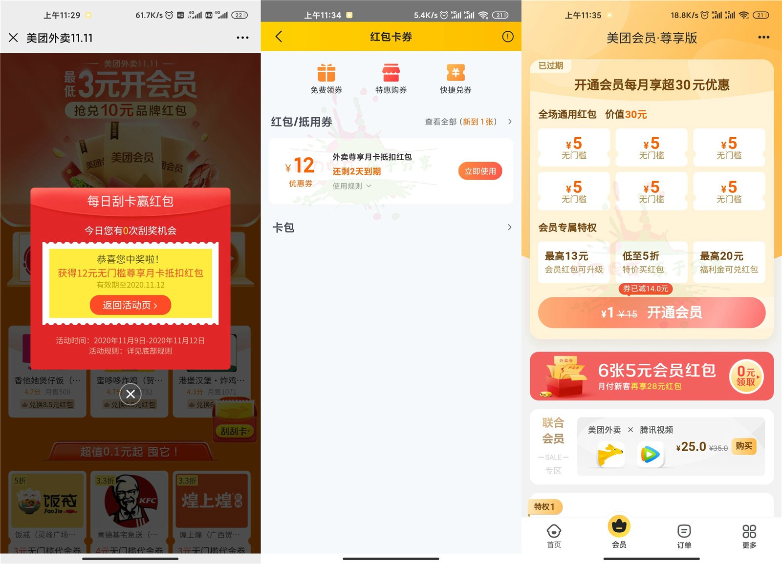 1604979513831464.jpg 1.jpg