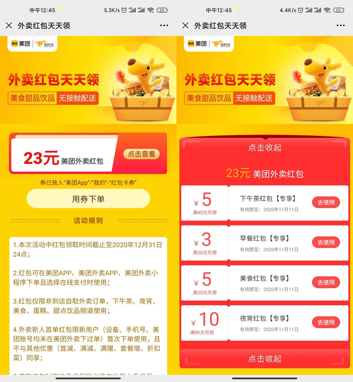 1604983754397766.jpg 1.jpg