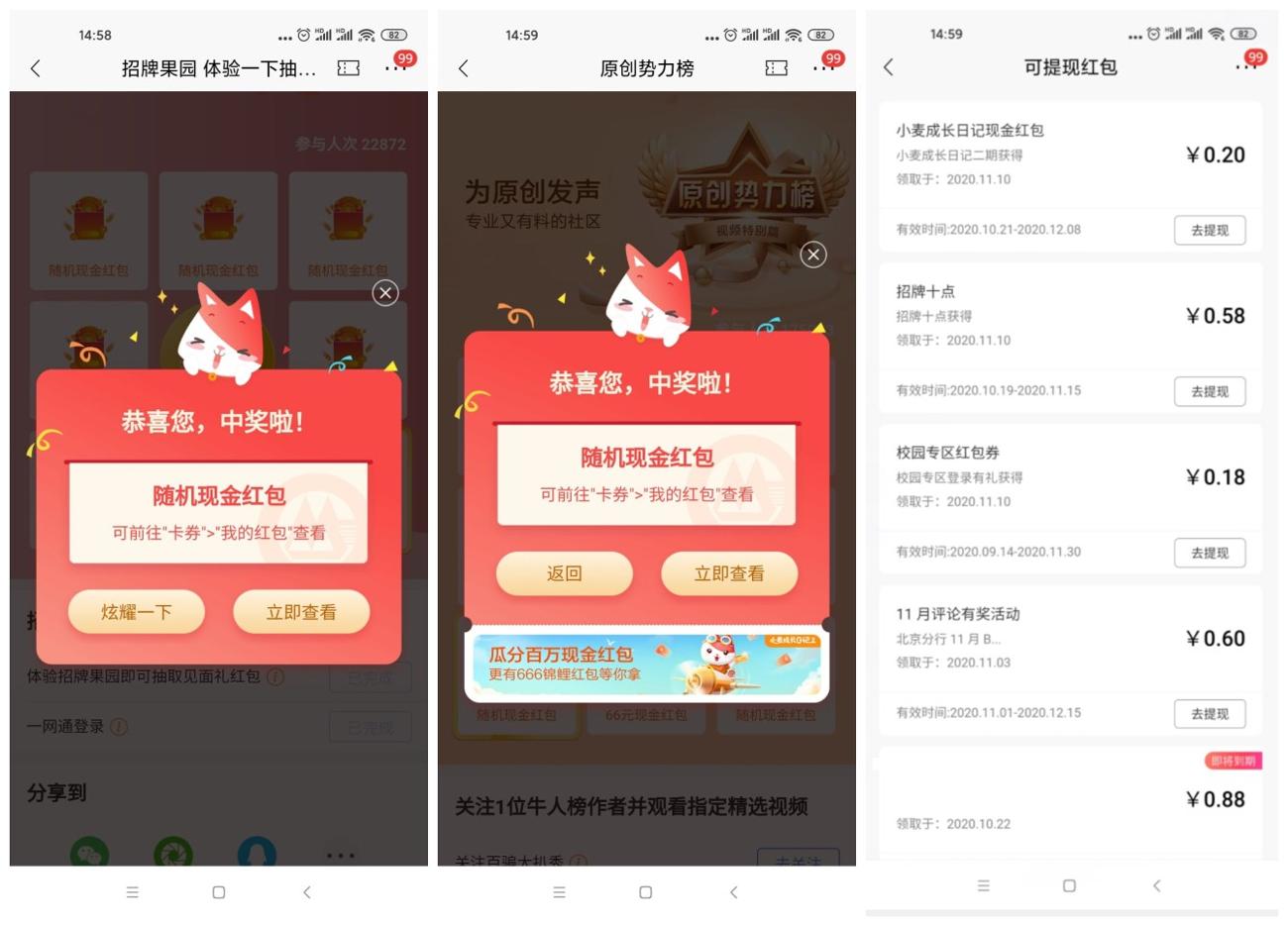 1604992433632282.jpg 速度_爱奇艺.jpg