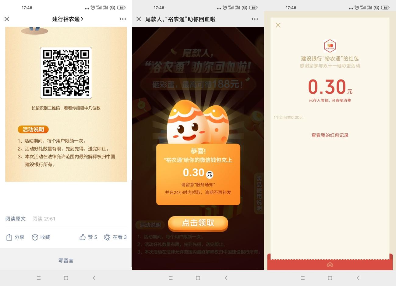 1605002531450653.jpg 1.jpg