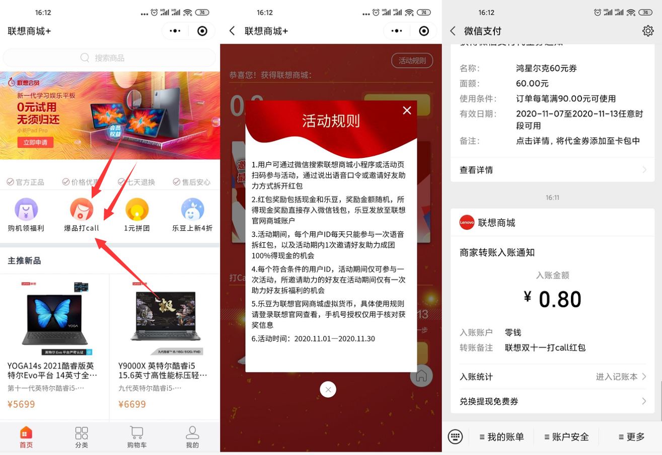 1605002676163708.jpg HT_20201110180347.jpg