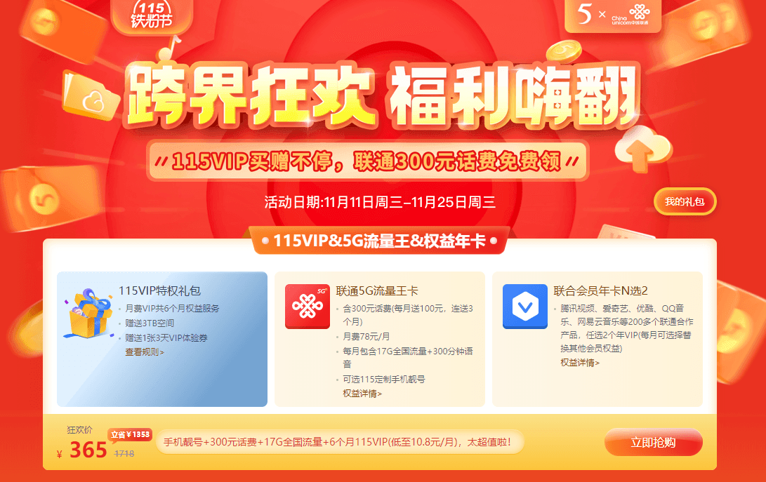 1605143121291764.png 1.png