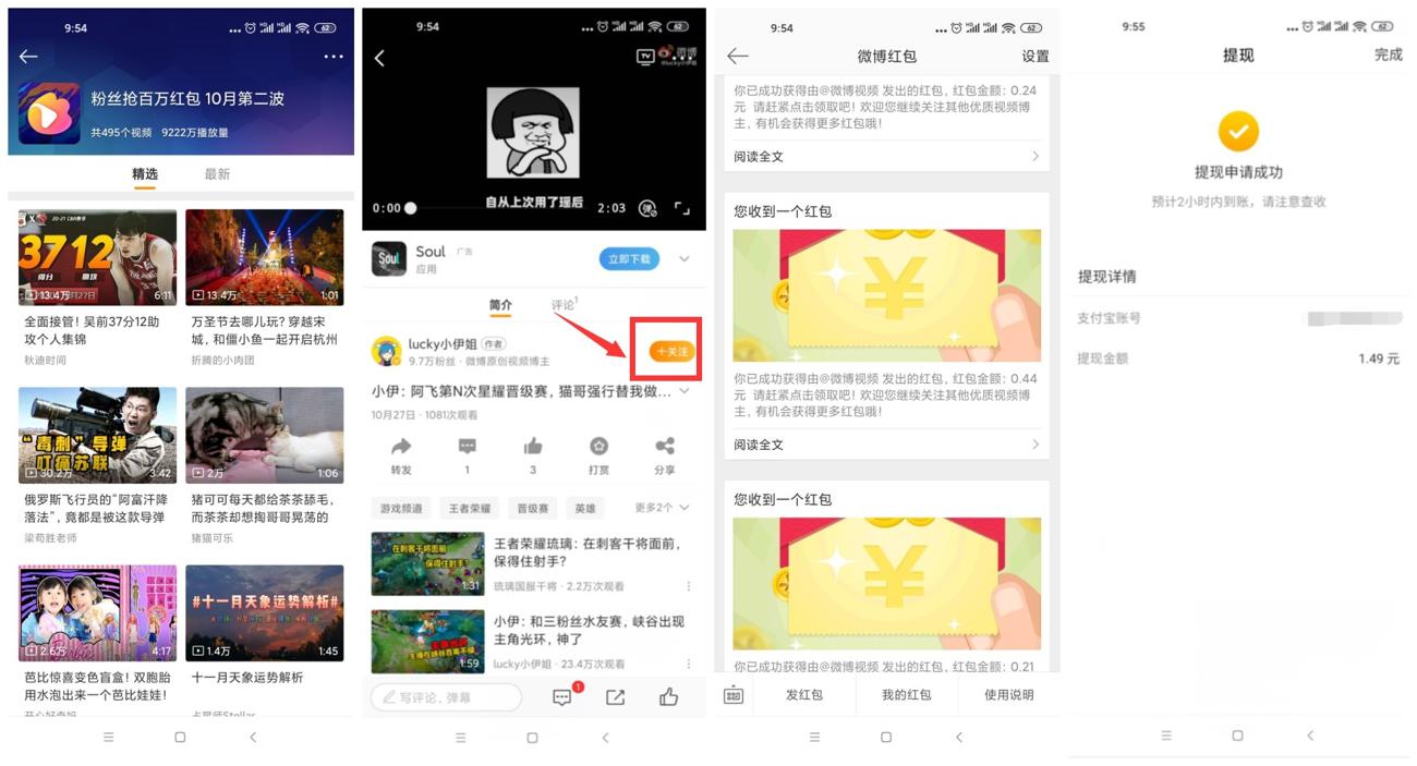 1605146641594985.jpg 速度的_爱奇艺.jpg