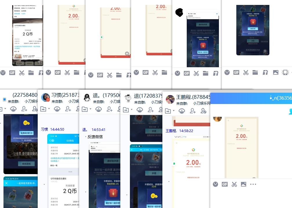 1605166099840692.png 2.png