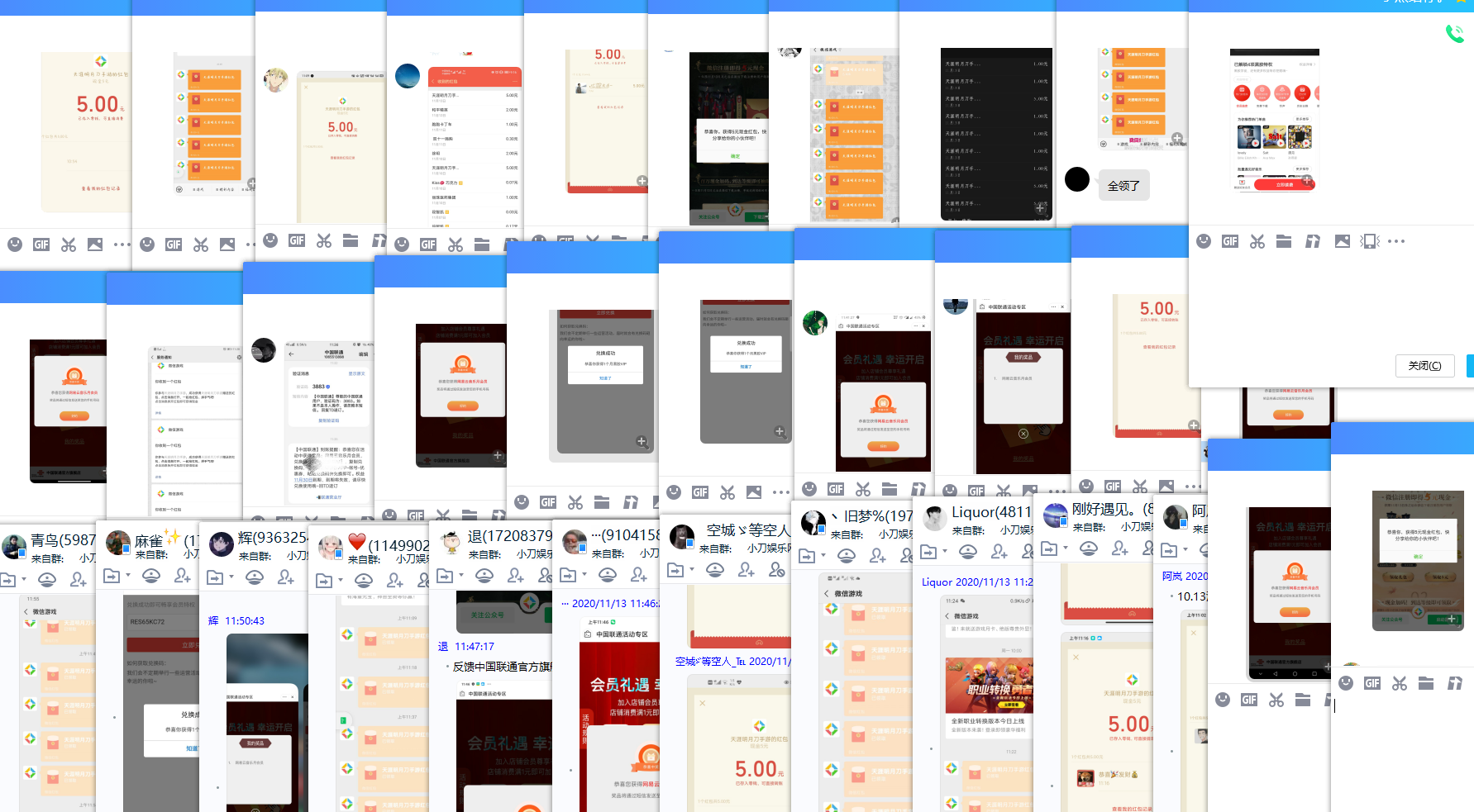 1605241197533022.png 2.png