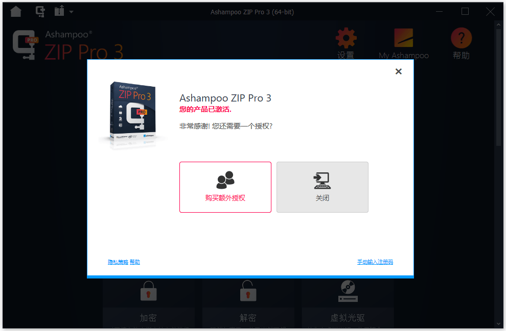 1605842099486333.png 3.png