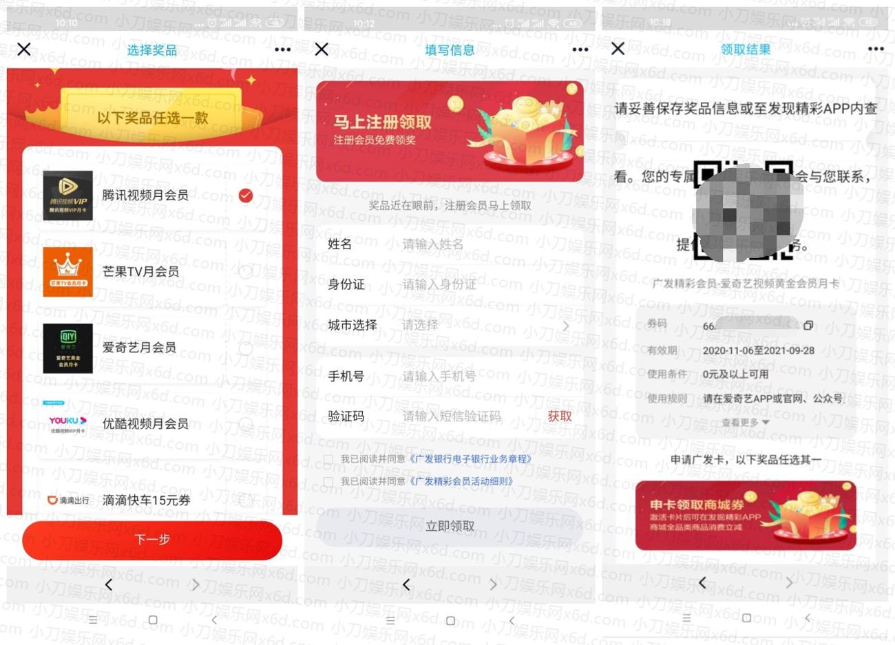 1605928570286288.jpg 1.jpg