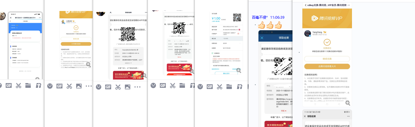 1605928596633920.png 2.png