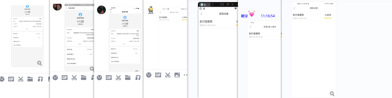 1606104273294659.png 2.png